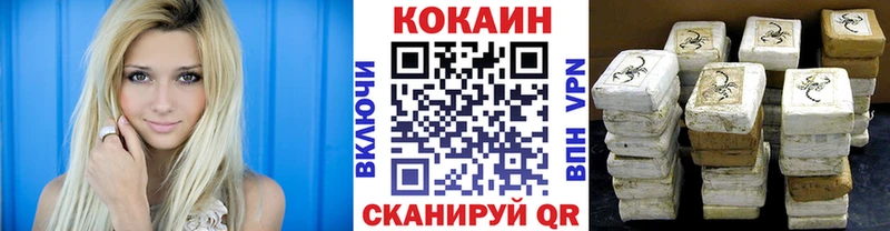 Купить наркотик Юрюзань кракен зеркало  Меф  Cocaine  А ПВП  ГАШИШ  Каннабис  АМФЕТАМИН 