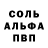 МЕФ кристаллы Bloger's Team