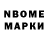 Марки 25I-NBOMe 1500мкг Dead Route