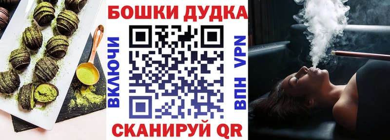 где можно купить   Юрюзань  Cannafood марихуана 