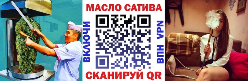 Cannafood марихуана Юрюзань