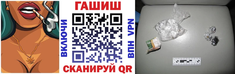 Гашиш VHQ  блэк спрут зеркало  Юрюзань 
