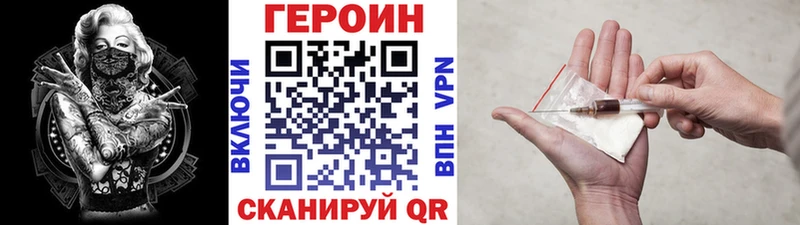 Героин белый  что такое   Юрюзань 