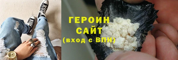 мет Белокуриха