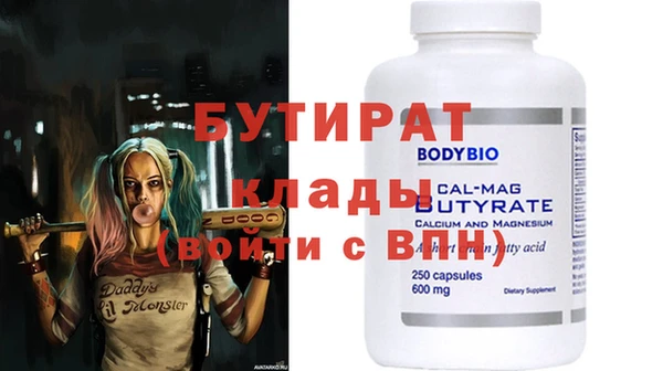 эйфоретик Белоозёрский