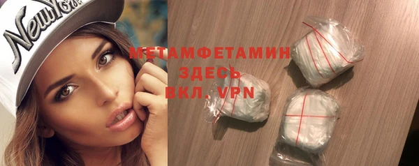 мет Белокуриха