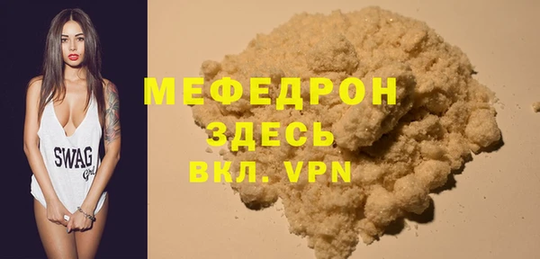 мет Белокуриха