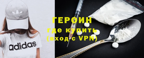 мет Белокуриха