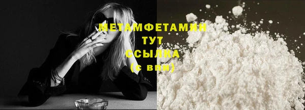 мет Белокуриха
