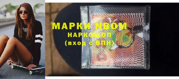 дурь Беломорск