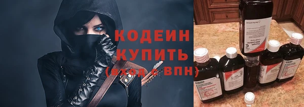 эйфоретик Белоозёрский