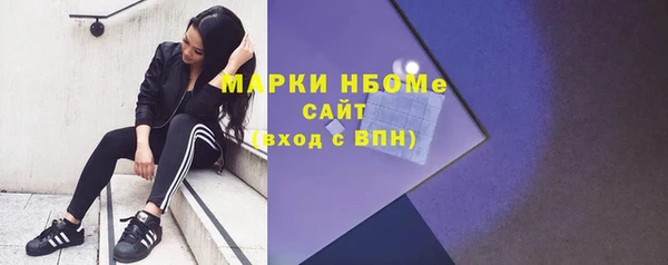 мет Белокуриха