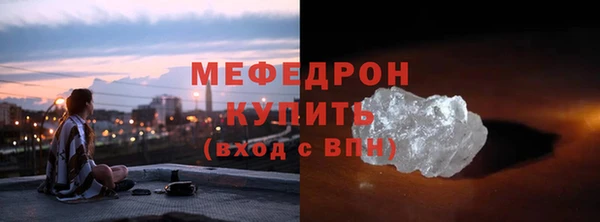 мет Белокуриха