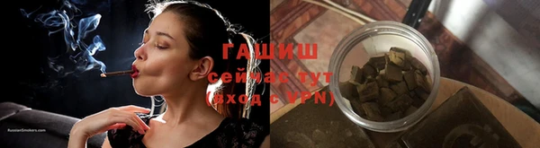 мет Белокуриха