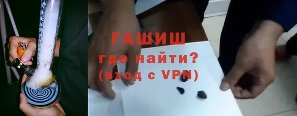 мет Белокуриха