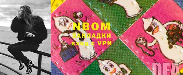эйфоретик Белоозёрский