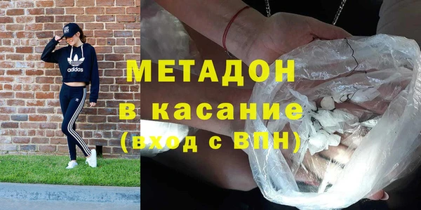 дурь Беломорск