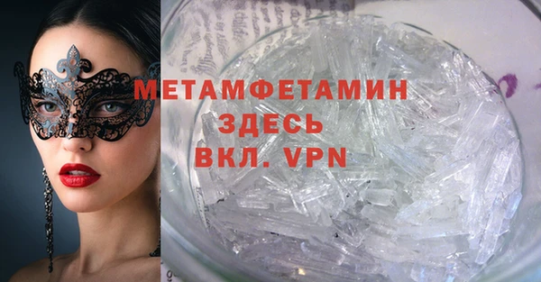 мет Белокуриха