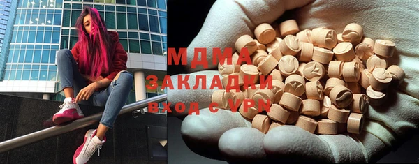 мет Белокуриха