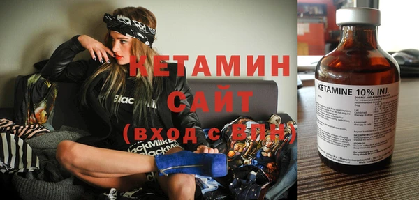 мет Белокуриха
