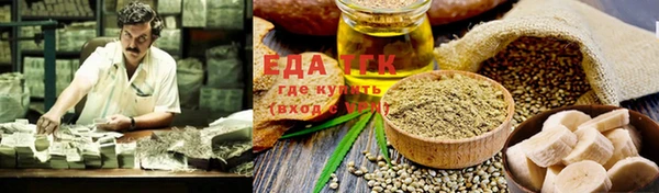 эйфоретик Белоозёрский