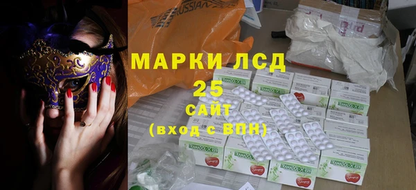 мет Белокуриха
