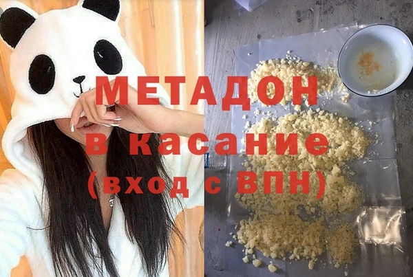 эйфоретик Белоозёрский