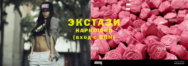мет Белокуриха