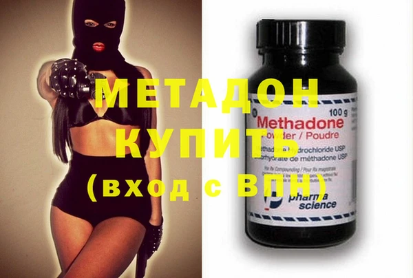 мет Белокуриха