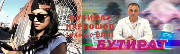 эйфоретик Белоозёрский