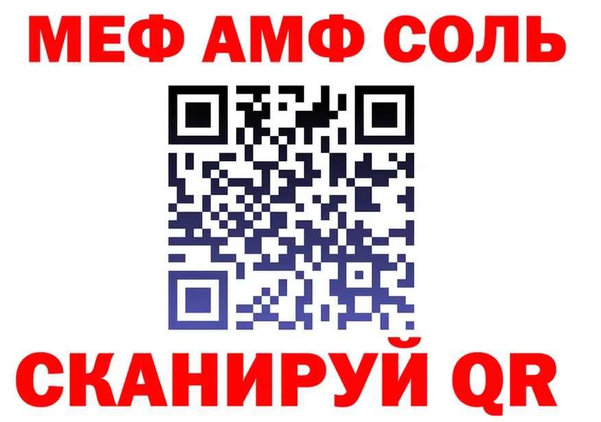 ГАШ Premium зеркало площадка ОМГ ОМГ Юрюзань