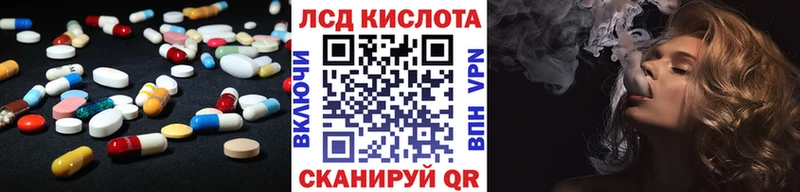 LSD-25 экстази кислота  Юрюзань 