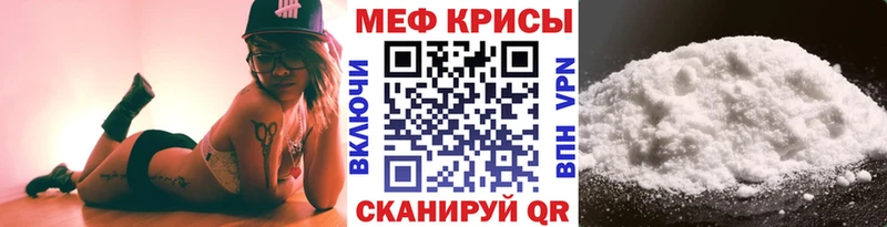 площадка телеграм  Юрюзань  Меф мяу мяу 