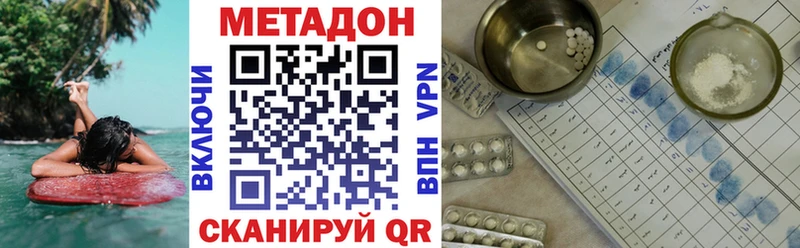 МЕТАДОН мёд  darknet формула  Юрюзань 