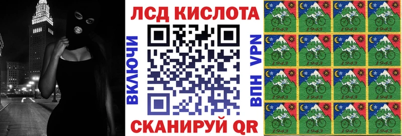 Марки N-bome 1500мкг  Юрюзань 